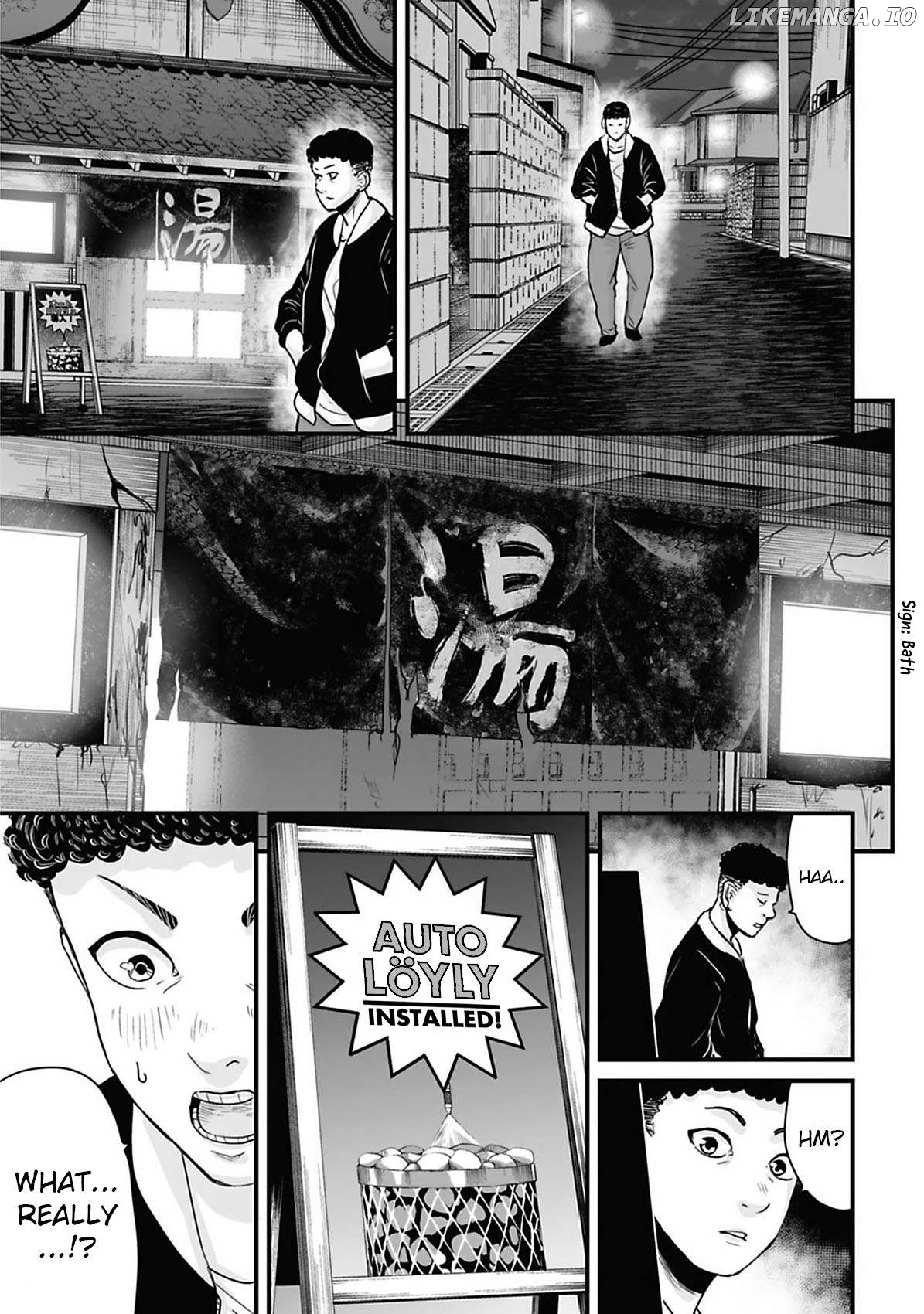 Fear: Reiwa Kaidan Chapter 36 - page 1
