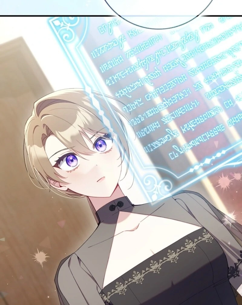 I Saved You, but I’m Not Responsible Chapter 43 - page 27