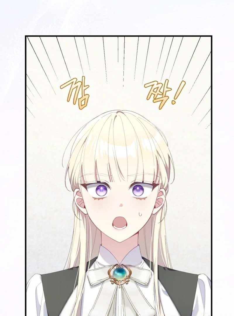 I Saved You, but I’m Not Responsible Chapter 43 - page 5