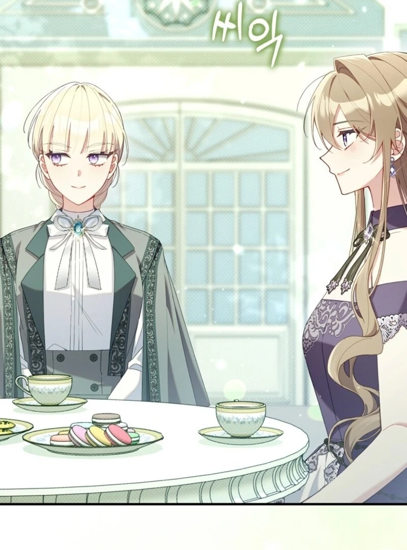 I Saved You, but I’m Not Responsible Chapter 43 - page 71