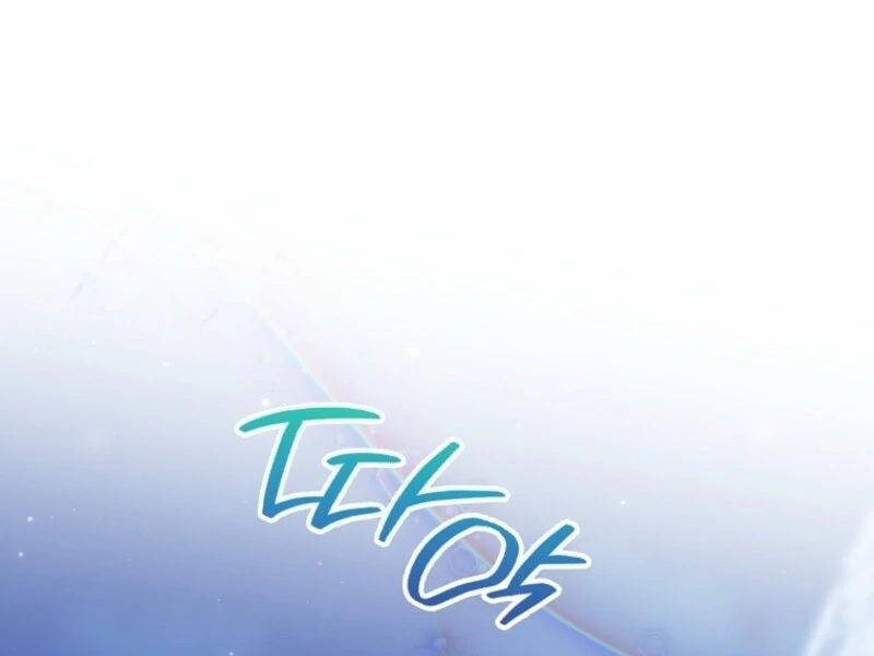 I Saved You, but I’m Not Responsible Chapter 45 - page 112