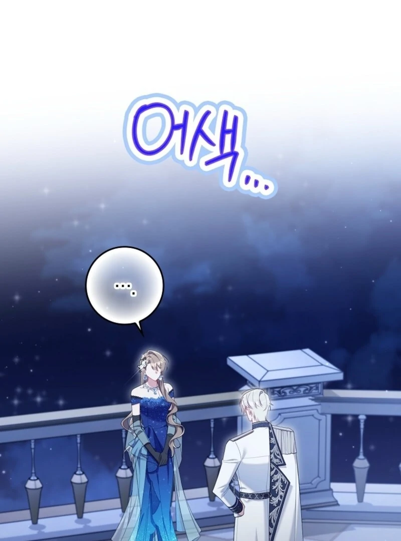 I Saved You, but I’m Not Responsible Chapter 45 - page 36