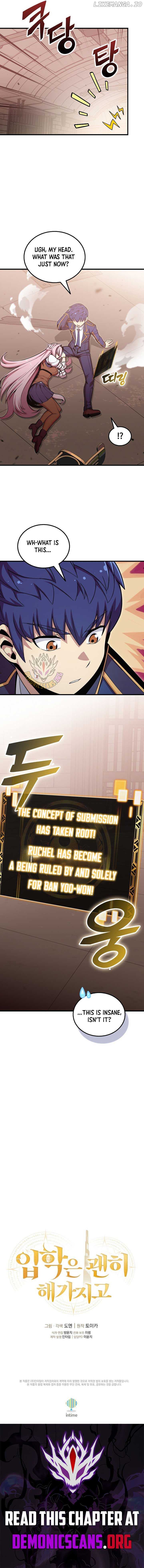 Admission is a Waste of Time Chapter 49 - page 13