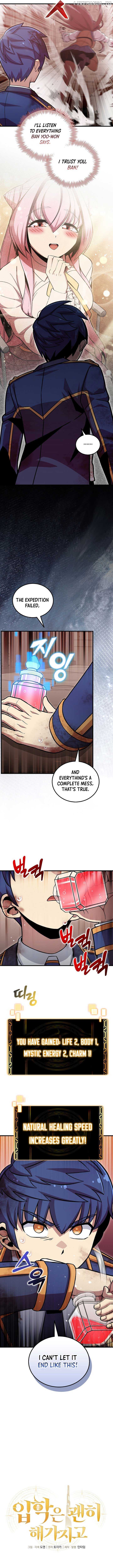 Admission is a Waste of Time Chapter 49 - page 2