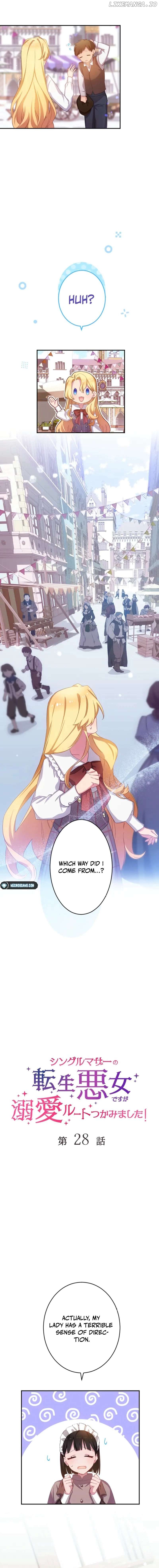As a Reincarnated Villainess and a Single Mother, I've Secured the Love Route! Chapter 28 - page 2