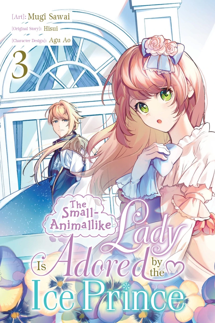 The Small-Animallike Lady Is Adored by the Ice Prince «Official» Chapter 13 - page 1