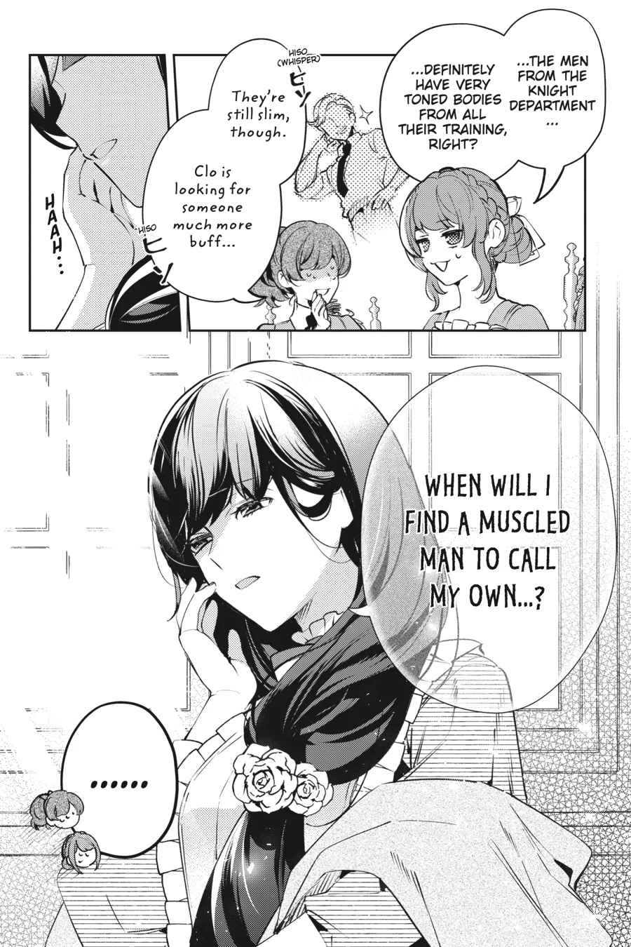 The Small-Animallike Lady Is Adored by the Ice Prince «Official» Chapter 13 - page 20