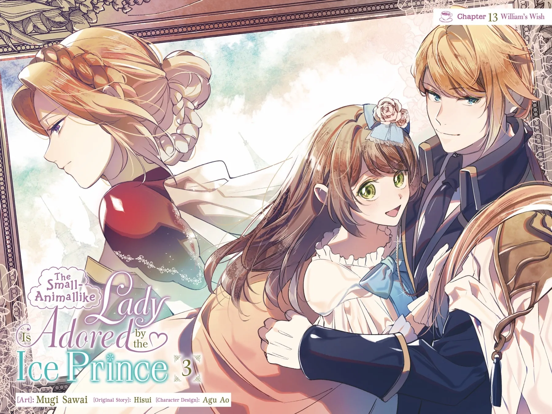 The Small-Animallike Lady Is Adored by the Ice Prince «Official» Chapter 13 - page 3