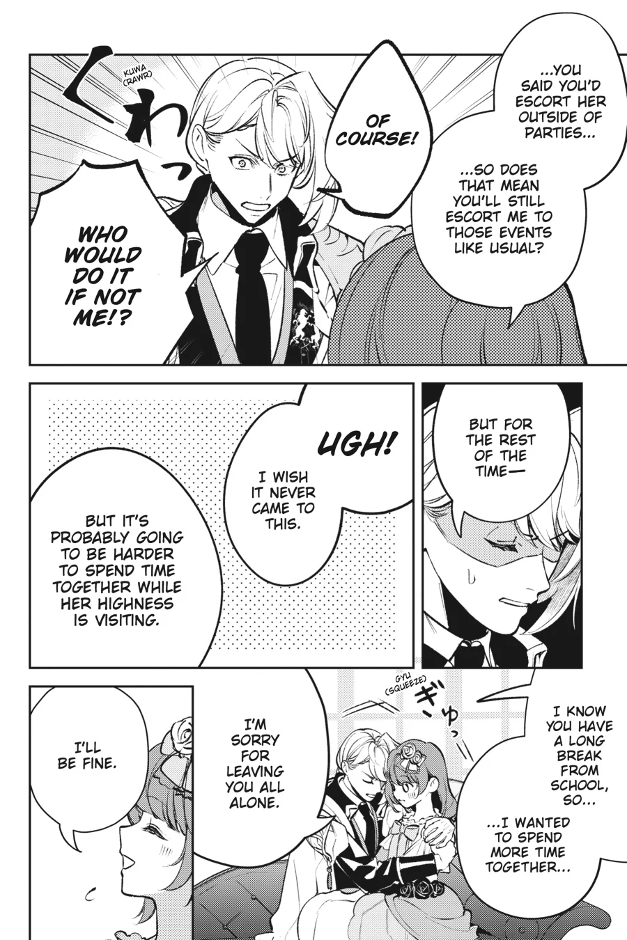 The Small-Animallike Lady Is Adored by the Ice Prince «Official» Chapter 14 - page 10