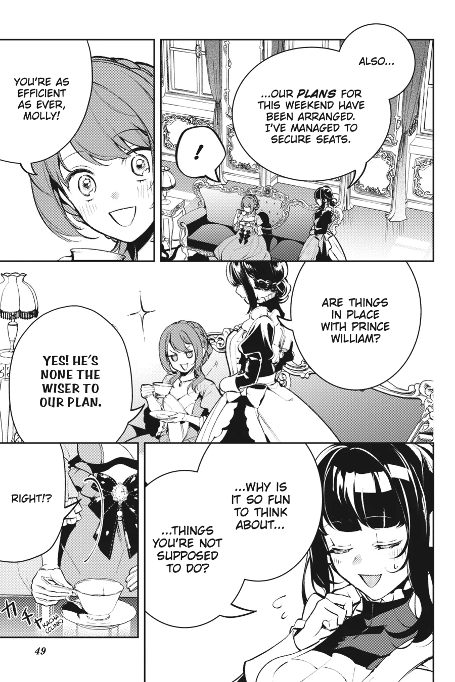 The Small-Animallike Lady Is Adored by the Ice Prince «Official» Chapter 14 - page 21