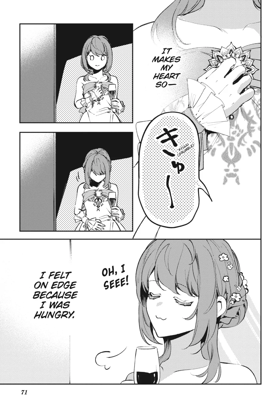 The Small-Animallike Lady Is Adored by the Ice Prince «Official» Chapter 15 - page 21