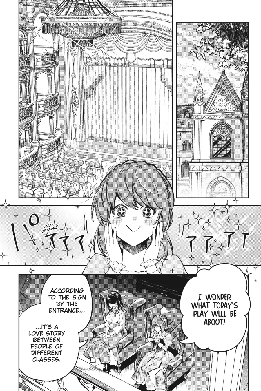 The Small-Animallike Lady Is Adored by the Ice Prince «Official» Chapter 16 - page 15