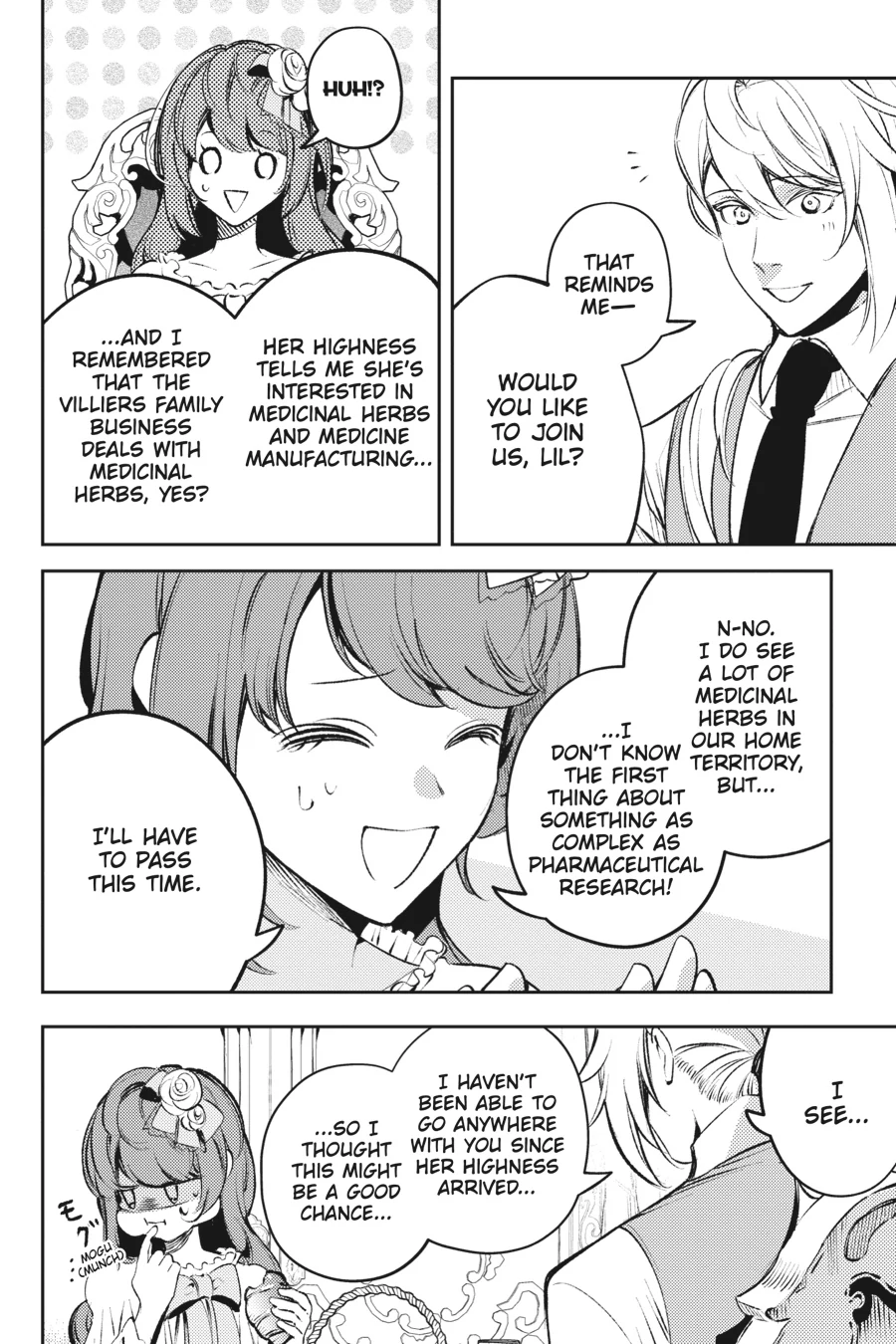 The Small-Animallike Lady Is Adored by the Ice Prince «Official» Chapter 16 - page 24
