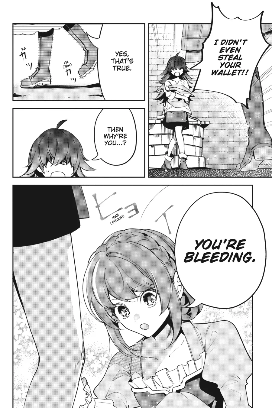 The Small-Animallike Lady Is Adored by the Ice Prince «Official» Chapter 17 - page 11