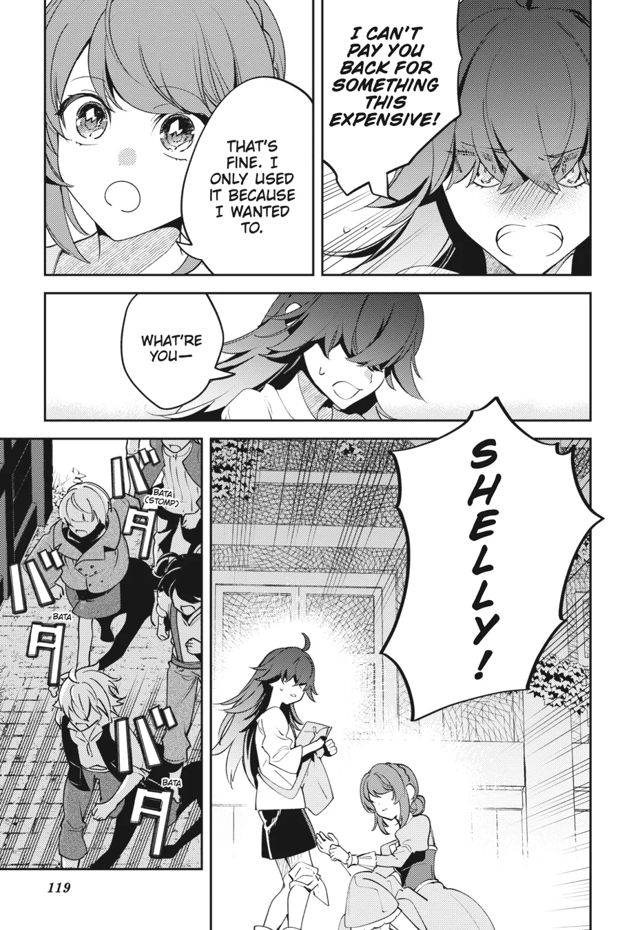 The Small-Animallike Lady Is Adored by the Ice Prince «Official» Chapter 17 - page 14