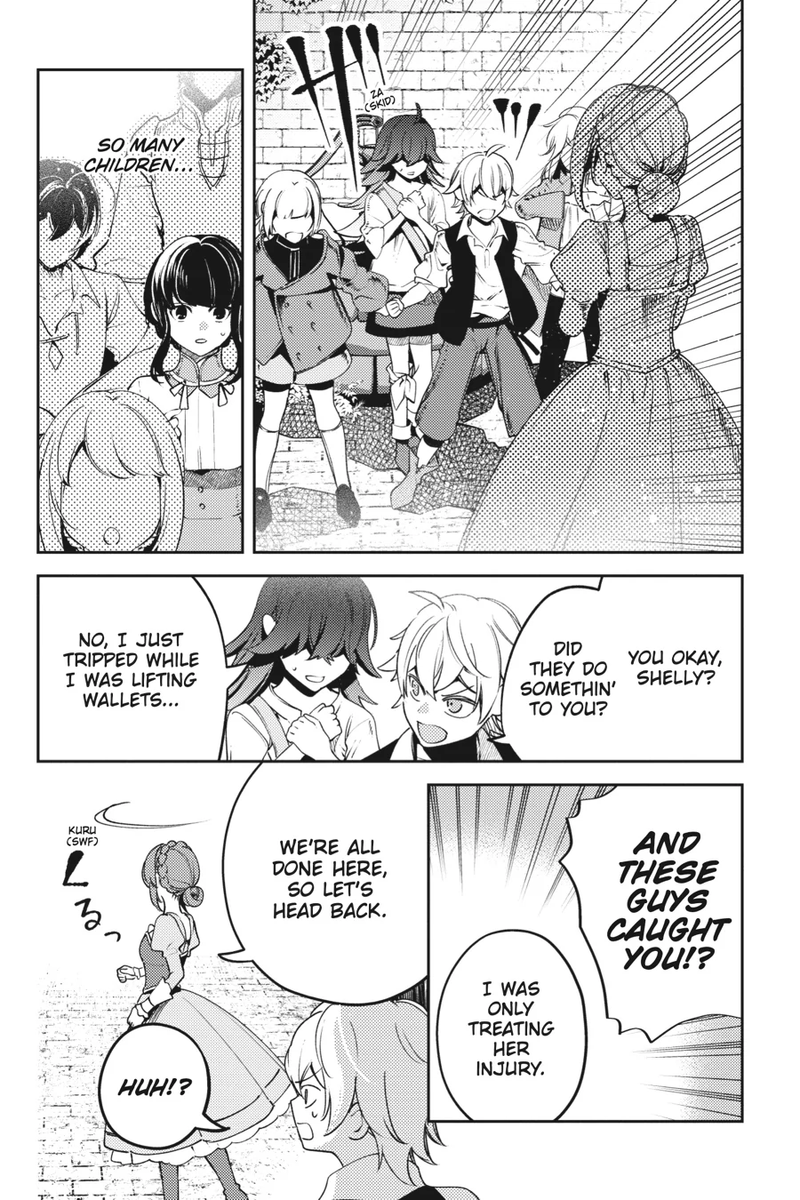 The Small-Animallike Lady Is Adored by the Ice Prince «Official» Chapter 17 - page 15