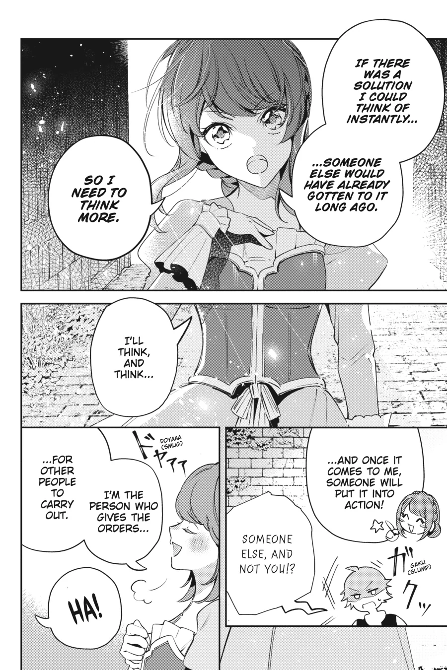 The Small-Animallike Lady Is Adored by the Ice Prince «Official» Chapter 17 - page 19