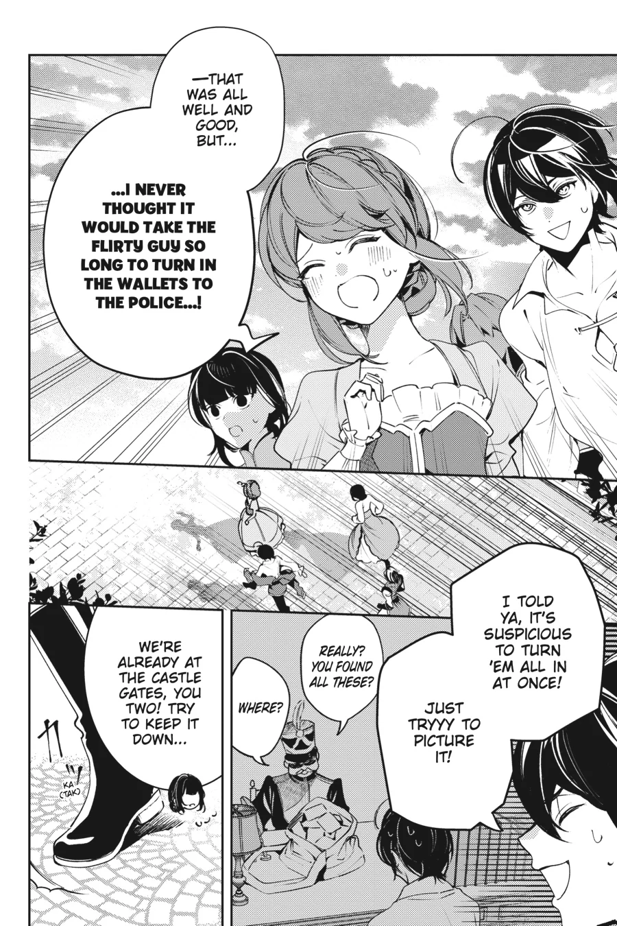 The Small-Animallike Lady Is Adored by the Ice Prince «Official» Chapter 17 - page 25