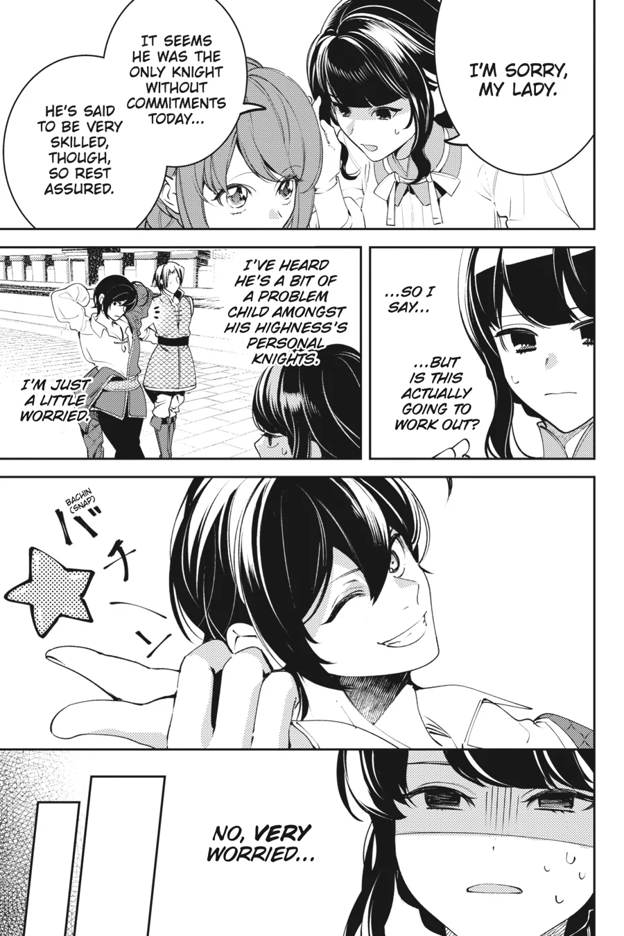 The Small-Animallike Lady Is Adored by the Ice Prince «Official» Chapter 17 - page 3