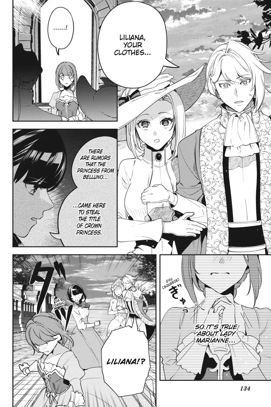The Small-Animallike Lady Is Adored by the Ice Prince «Official» Chapter 18 - page 2