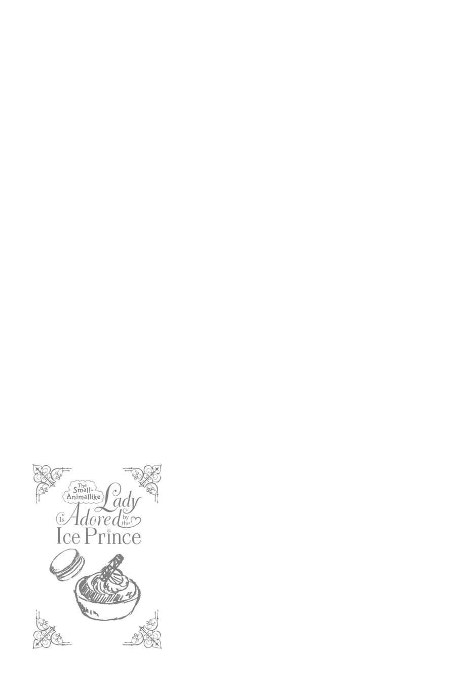 The Small-Animallike Lady Is Adored by the Ice Prince «Official» Chapter 18 - page 25