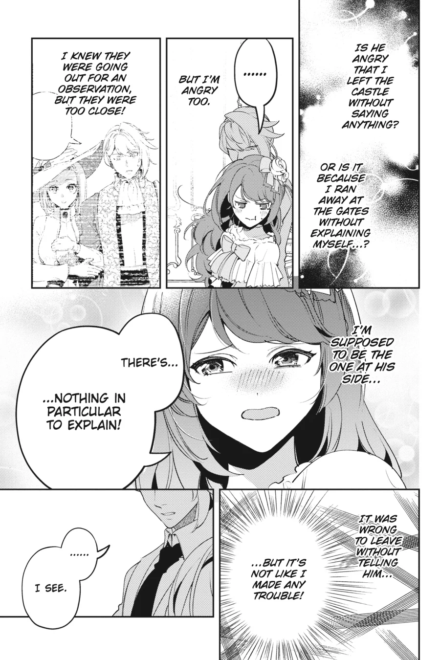 The Small-Animallike Lady Is Adored by the Ice Prince «Official» Chapter 18 - page 5