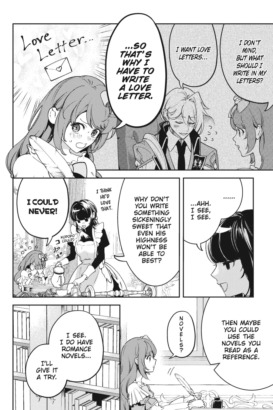 The Small-Animallike Lady Is Adored by the Ice Prince «Official» Chapter 18.5 - page 2