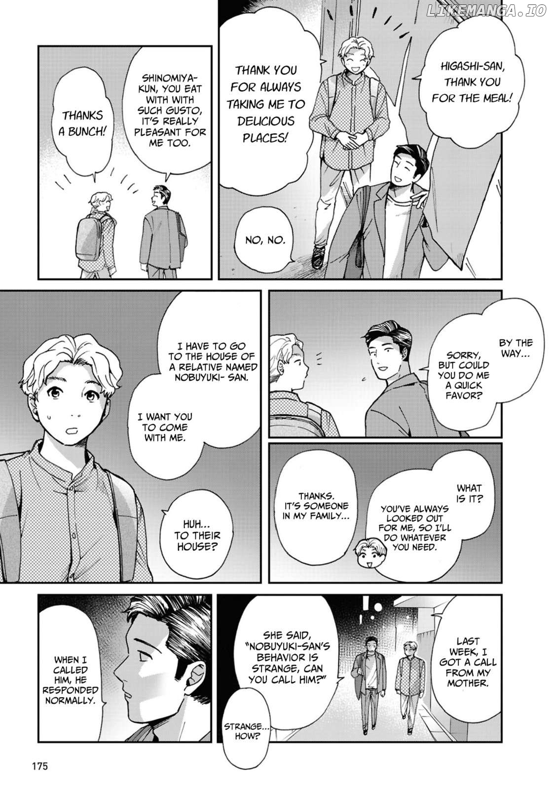 Magabanashi : Ghost Stories Spreading on Social Media Chapter 21 - page 1