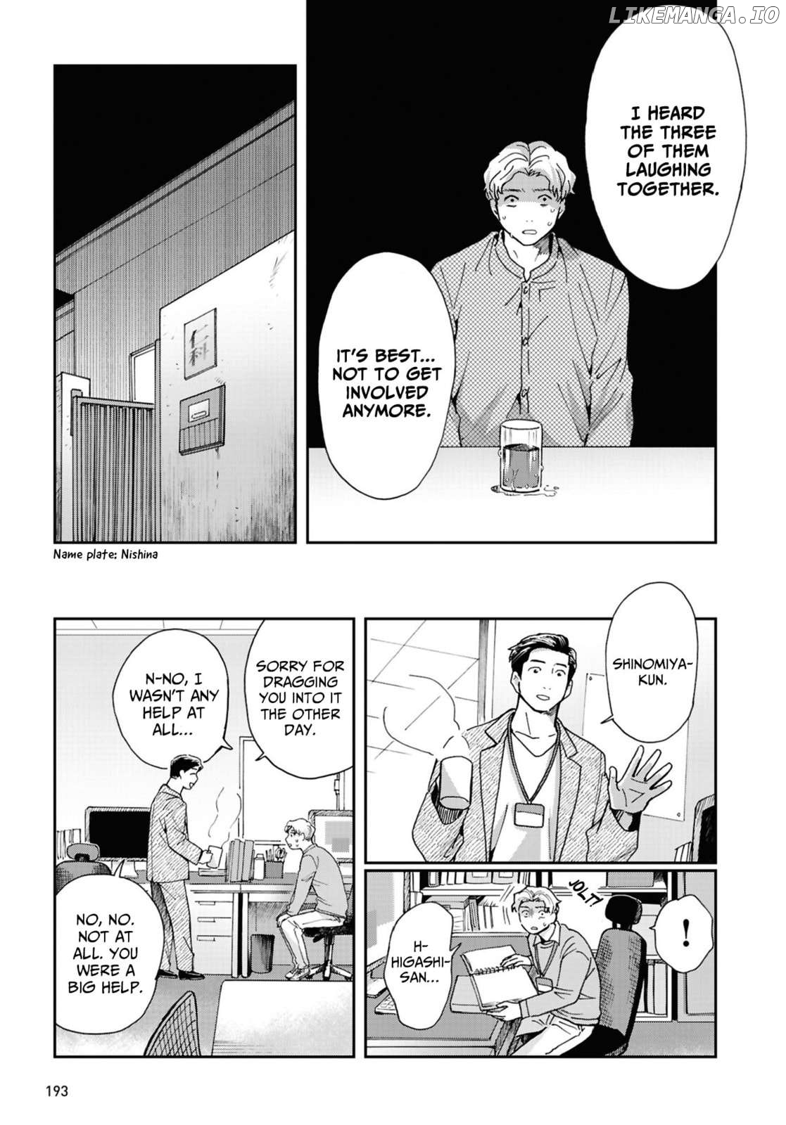 Magabanashi : Ghost Stories Spreading on Social Media Chapter 21 - page 19