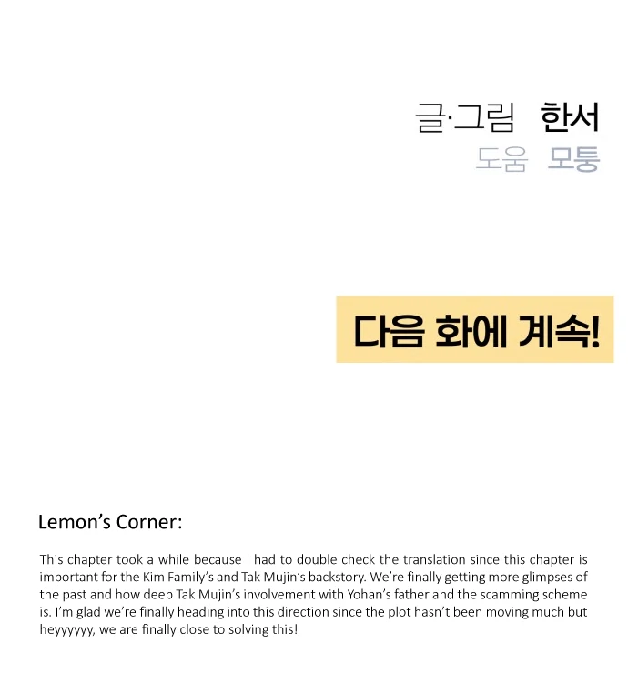 Revelation Of Youth Chapter 105 - page 93