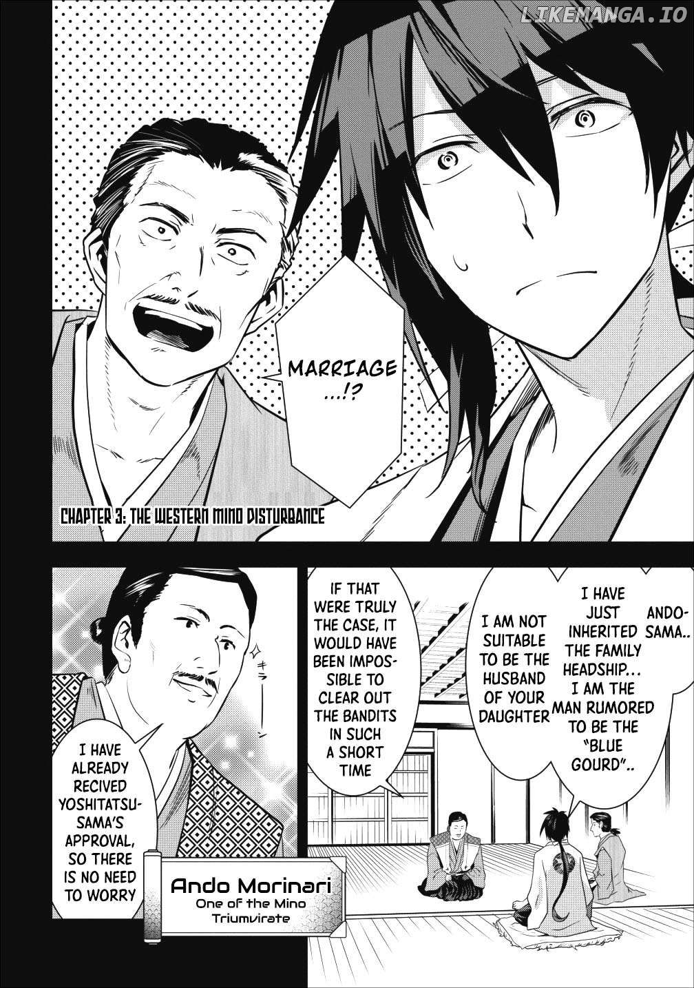 Tensei! Takenaka hanbei 〜 maina bushou ni tensei shita nakama-tachi to sengokuranse wo ikinuku 〜 Chapter 3 - page 16