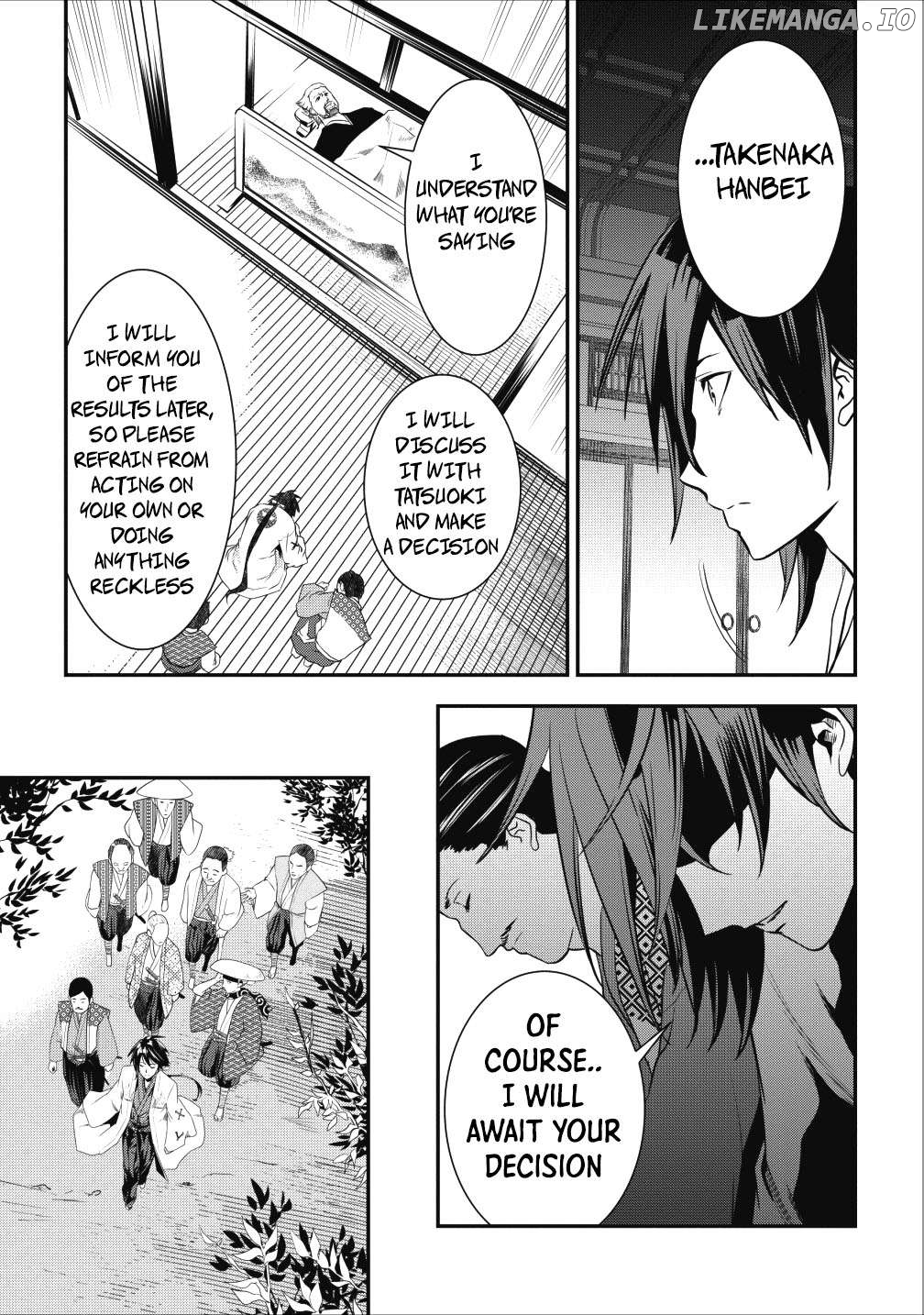 Tensei! Takenaka hanbei 〜 maina bushou ni tensei shita nakama-tachi to sengokuranse wo ikinuku 〜 Chapter 3 - page 27