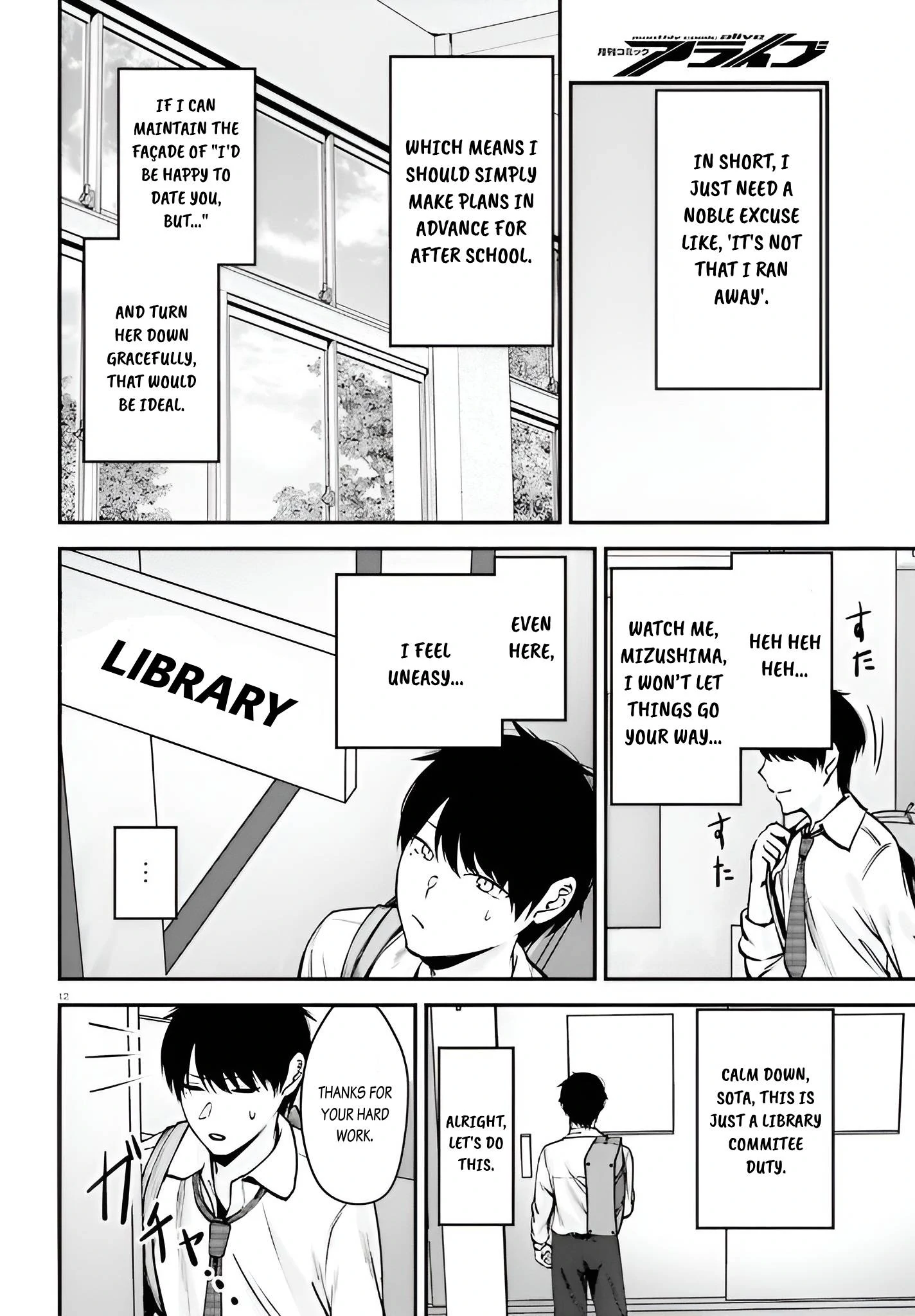 The Handsome Girl Who Stole My Girlfriend Seems to Be After Me Now Chapter 9 - page 10