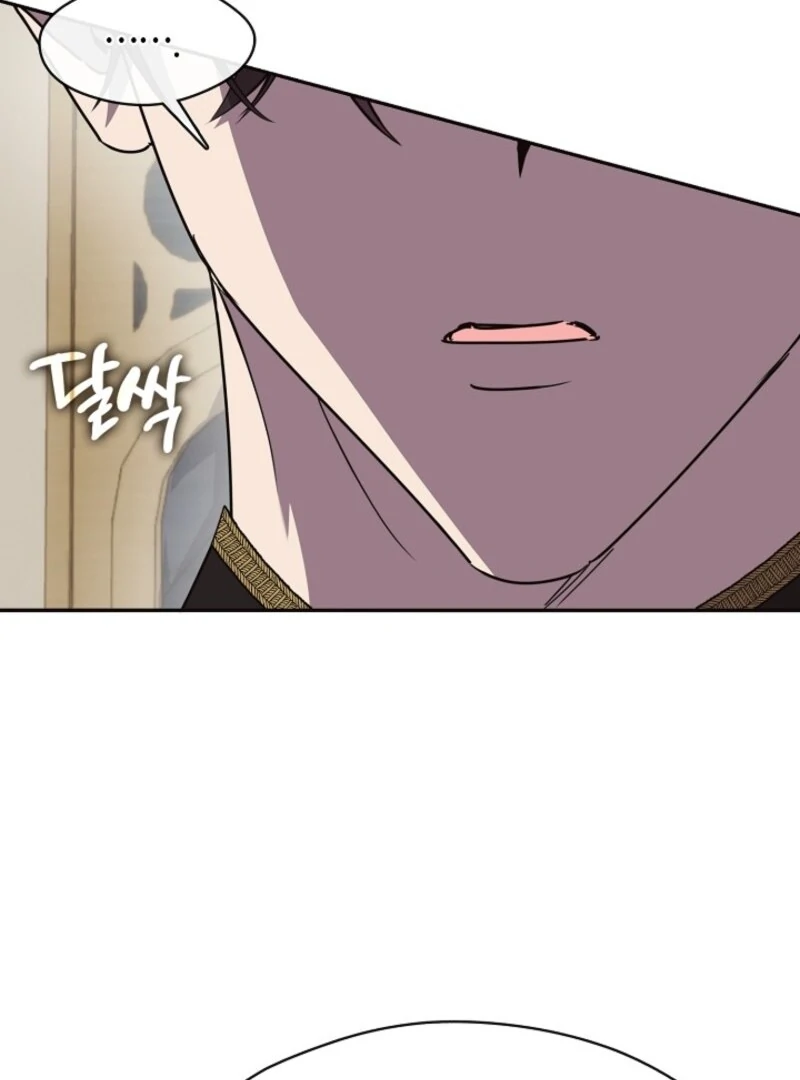 Darling, Why Do You Regret It? Chapter 46 - page 77