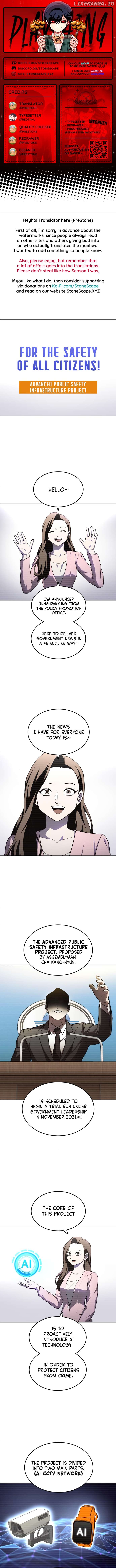 A Sense of Amusement Chapter 47 - page 1