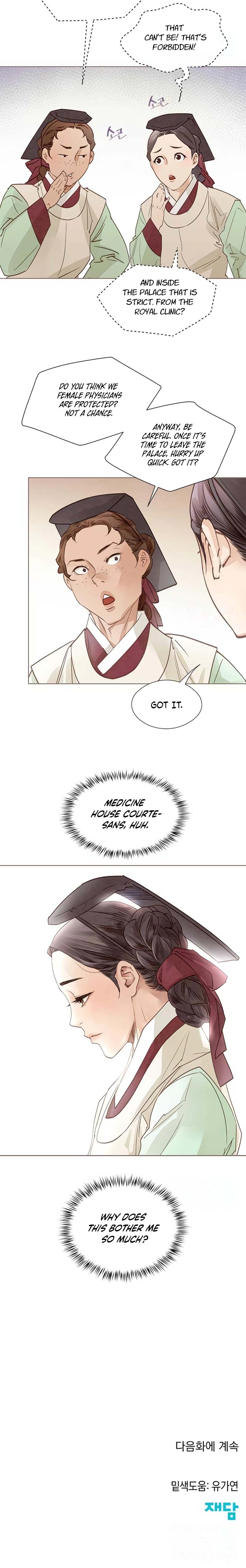 Doctor Hong's Secret Chapter 30 - page 7