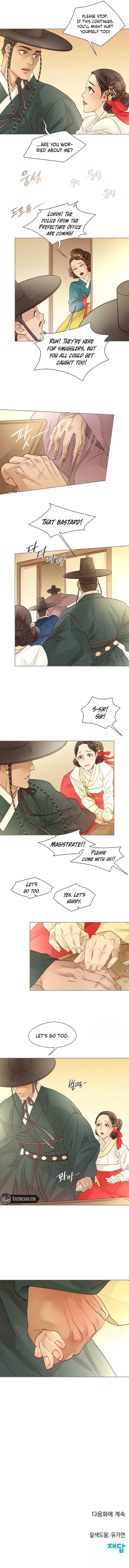 Doctor Hong's Secret Chapter 32 - page 7