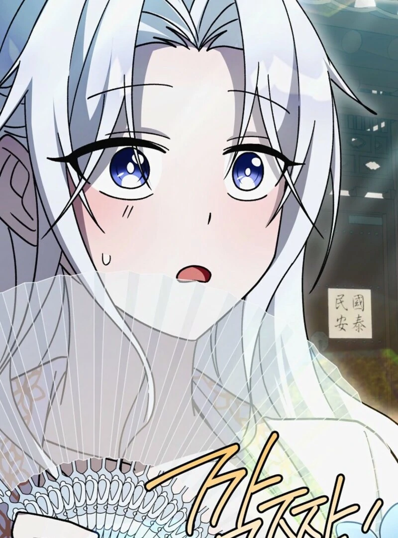 Surviving in a Romance Fantasy Novel Chapter 49 - page 103