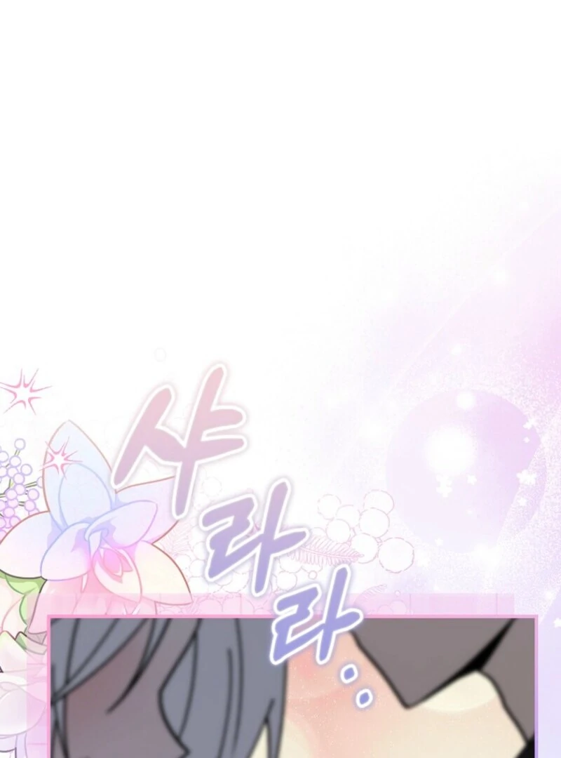 Surviving in a Romance Fantasy Novel Chapter 49 - page 109