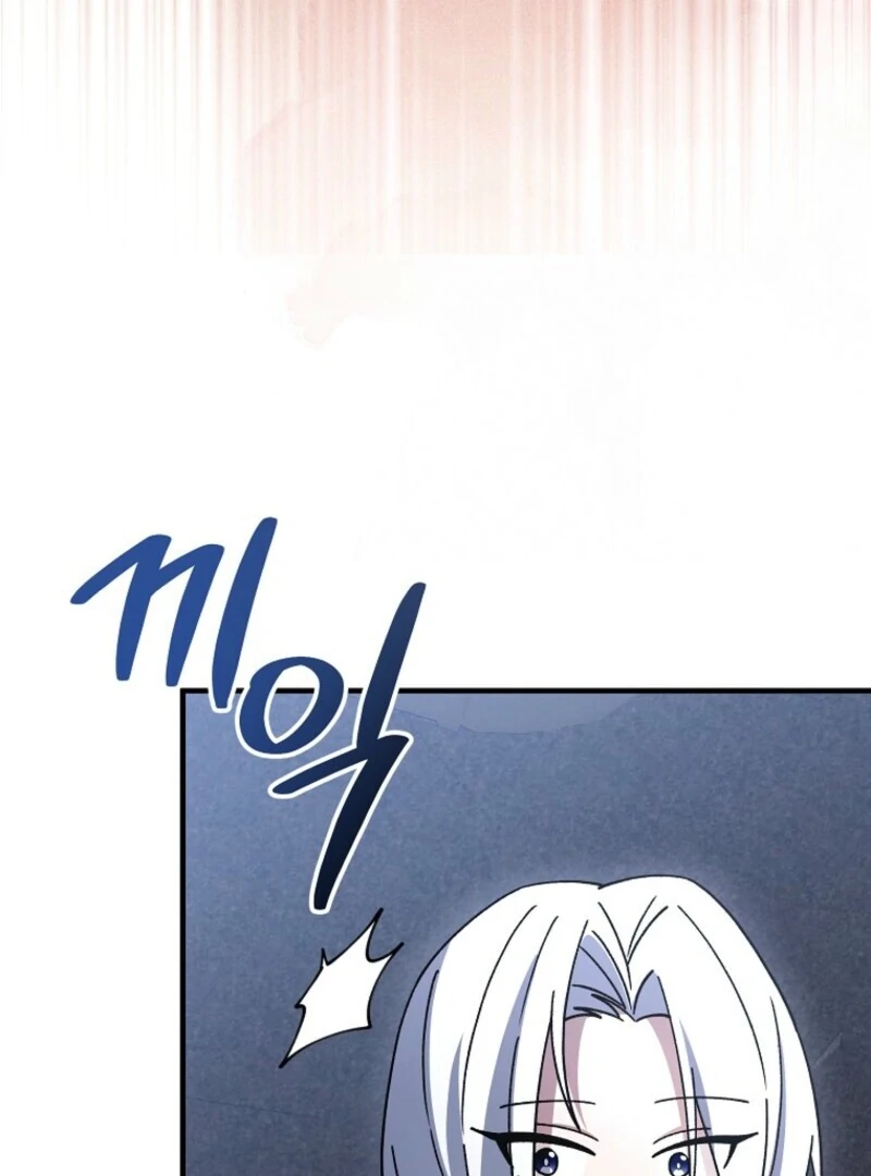 Surviving in a Romance Fantasy Novel Chapter 49 - page 12