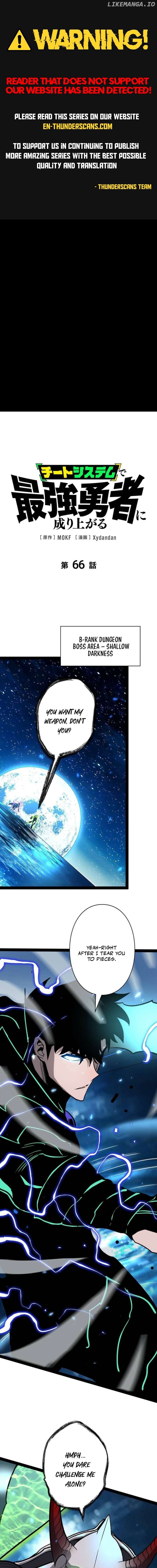 Become the Strongest Hero Through the Cheat System Chapter 66 - page 1
