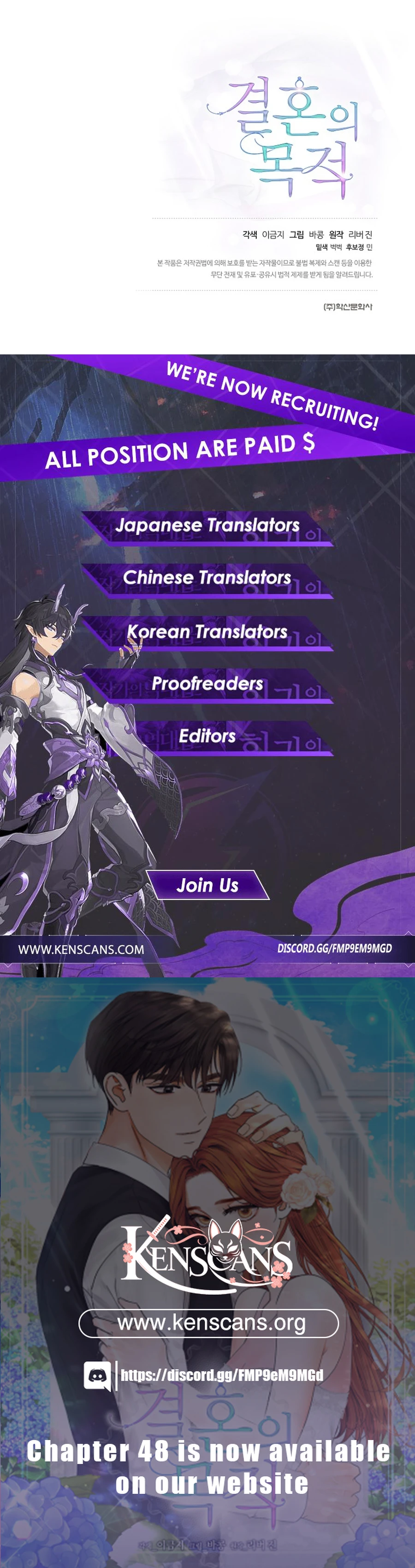 The Purpose of Marriage Chapter 30 - page 19