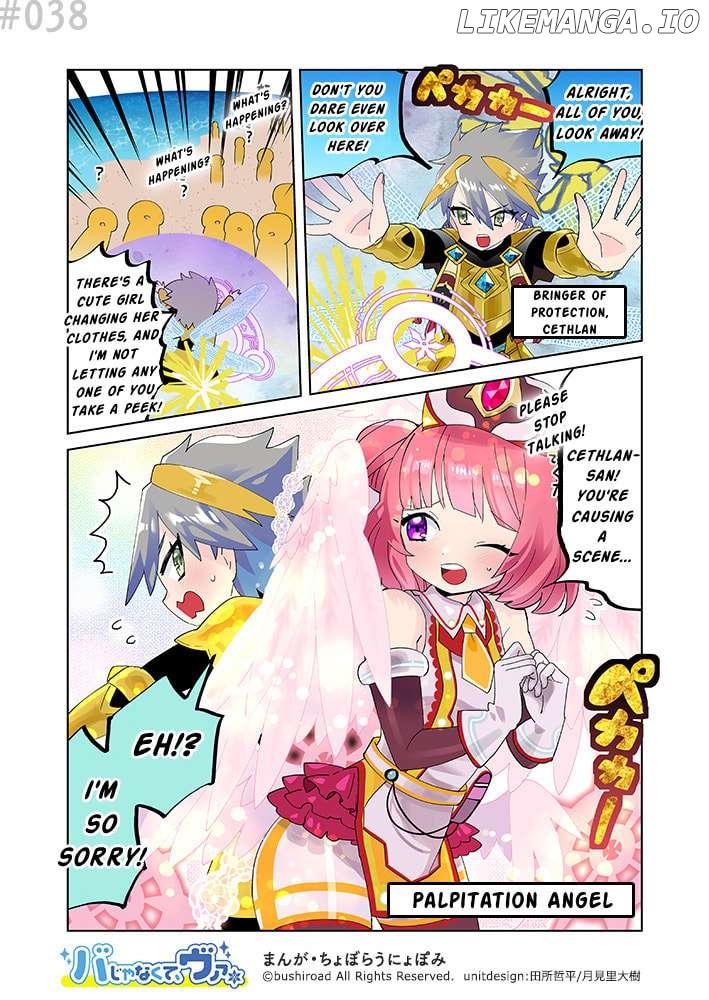 It's not Ba, it's Va Chapter 38 - page 1