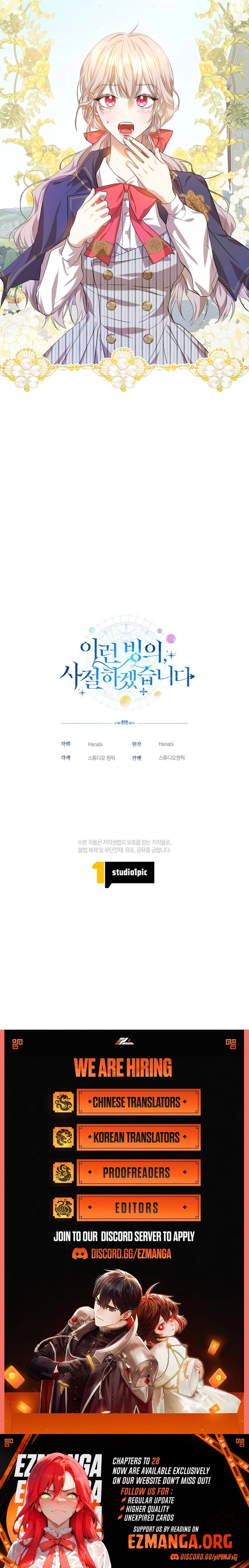 I refuse this kind of reliance Chapter 14 - page 9