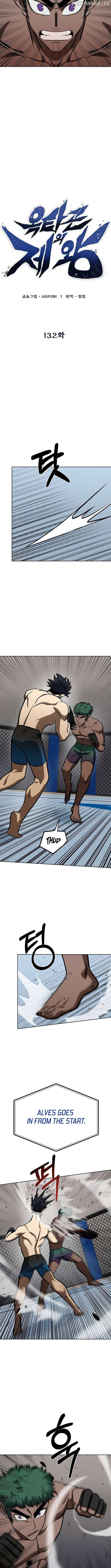 King of the Octagon Chapter 132 - page 2