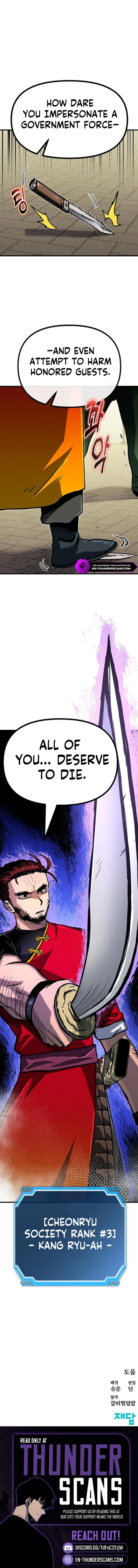 My Status Window is on Strike Chapter 54 - page 15