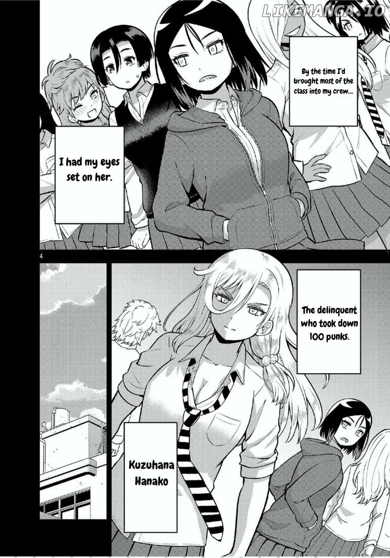 Yankee JK Kuzuhana-chan: Another Side of the Heroine Chapter 10 - page 4