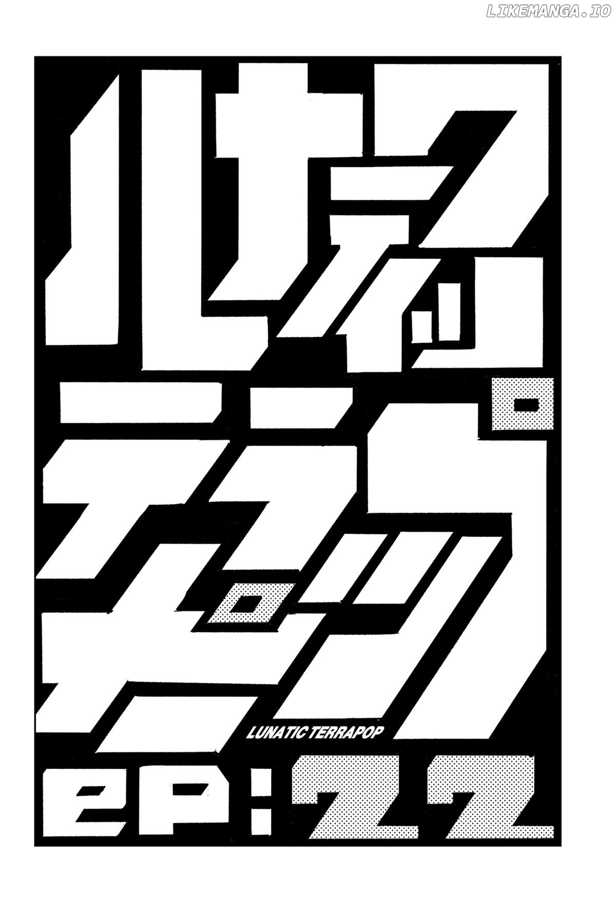 Lunatic Terrapop Chapter 22 - page 4