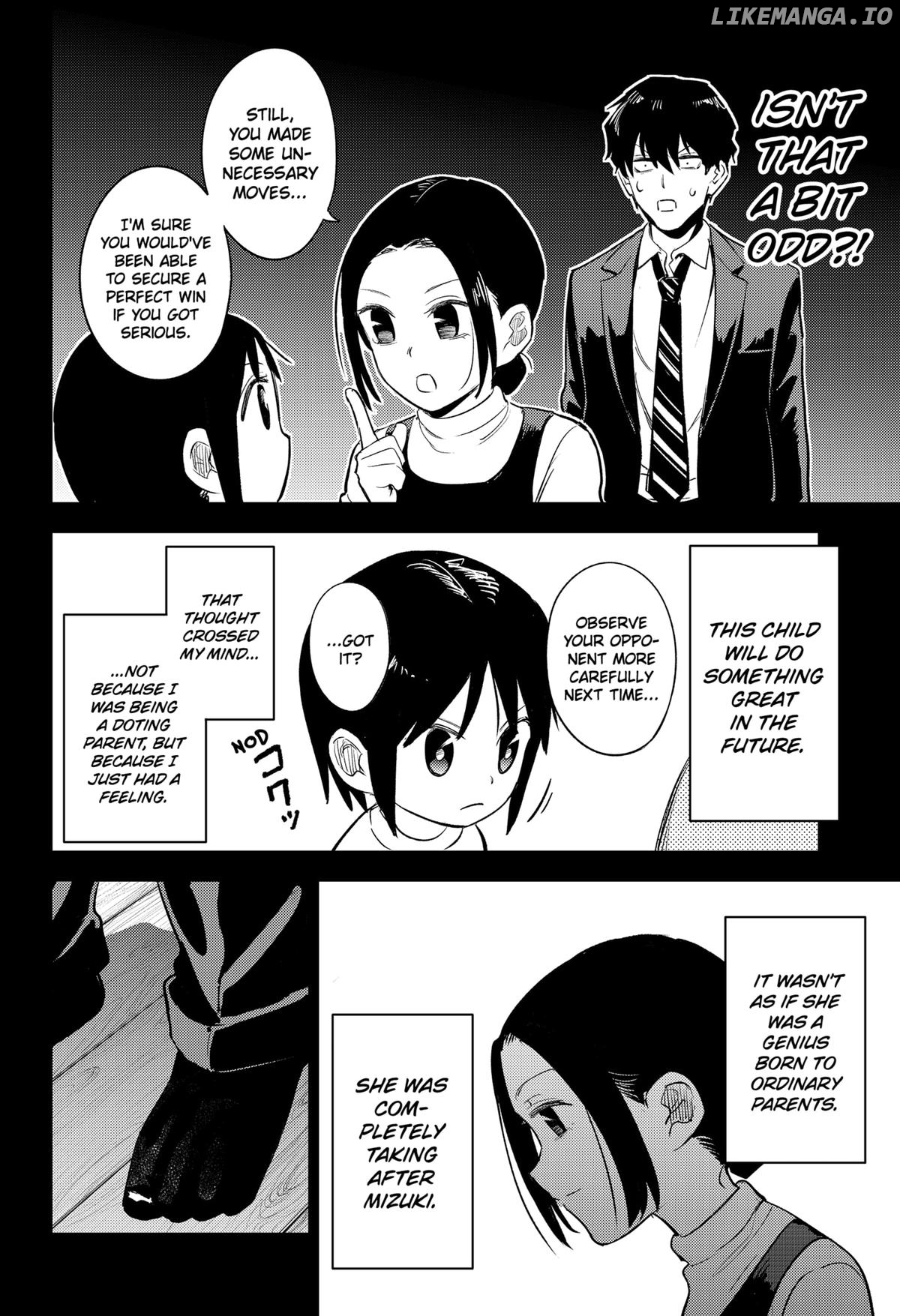 Lunatic Terrapop Chapter 24 - page 8