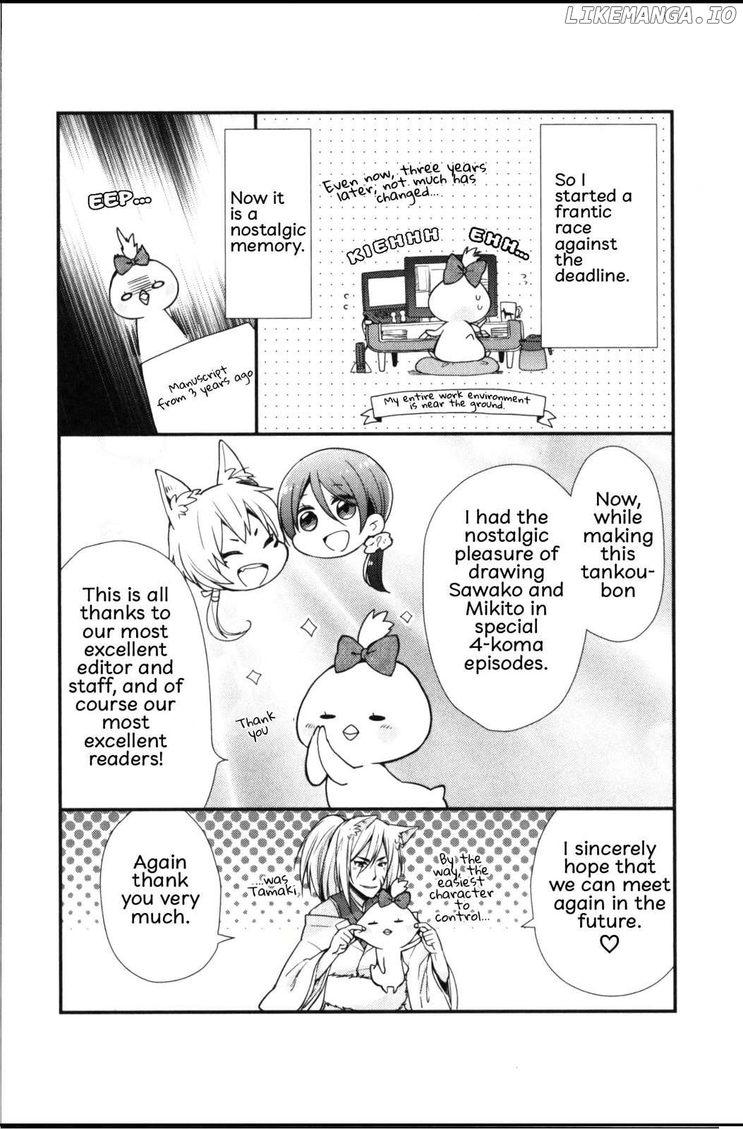 Seiryaku Kekkon Zentei!? Mitsuai no Gishiki Chapter 7.5 - page 8